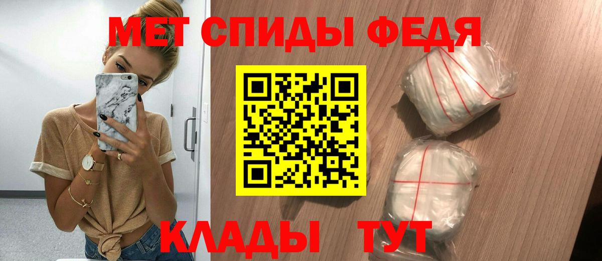 Амфетамин 98% Самара