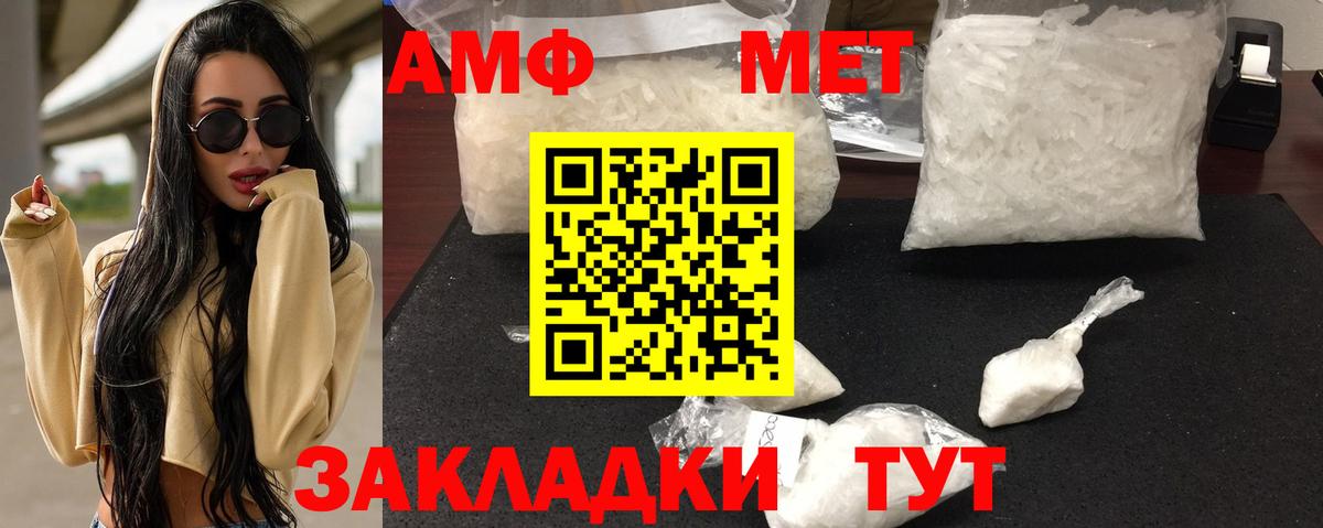 Самара  АМФЕТАМИН 97%  Вход с VPN 