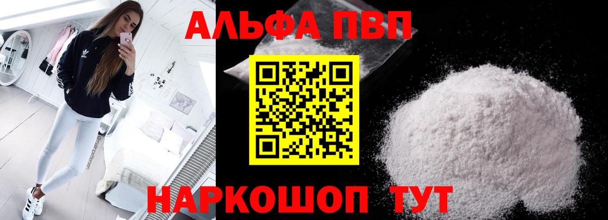 A-PVP СК КРИС  Вход с VPN  Самара  Alfa_PVP СК КРИС 