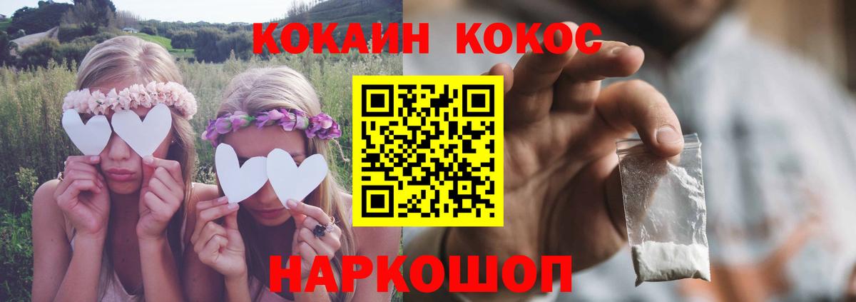Кокаин Эквадор Самара