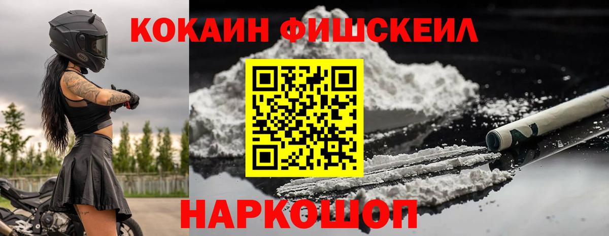 КОКАИН Эквадор  Вход с VPN  Кокаин 99%  Кокаин  где найти наркотики  Самара 