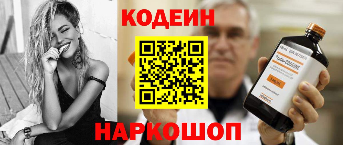 Каннабис  ГАШИШ  Мефедрон   Вход с VPN  Кодеин  ГАШ  Самара  Cocaine 