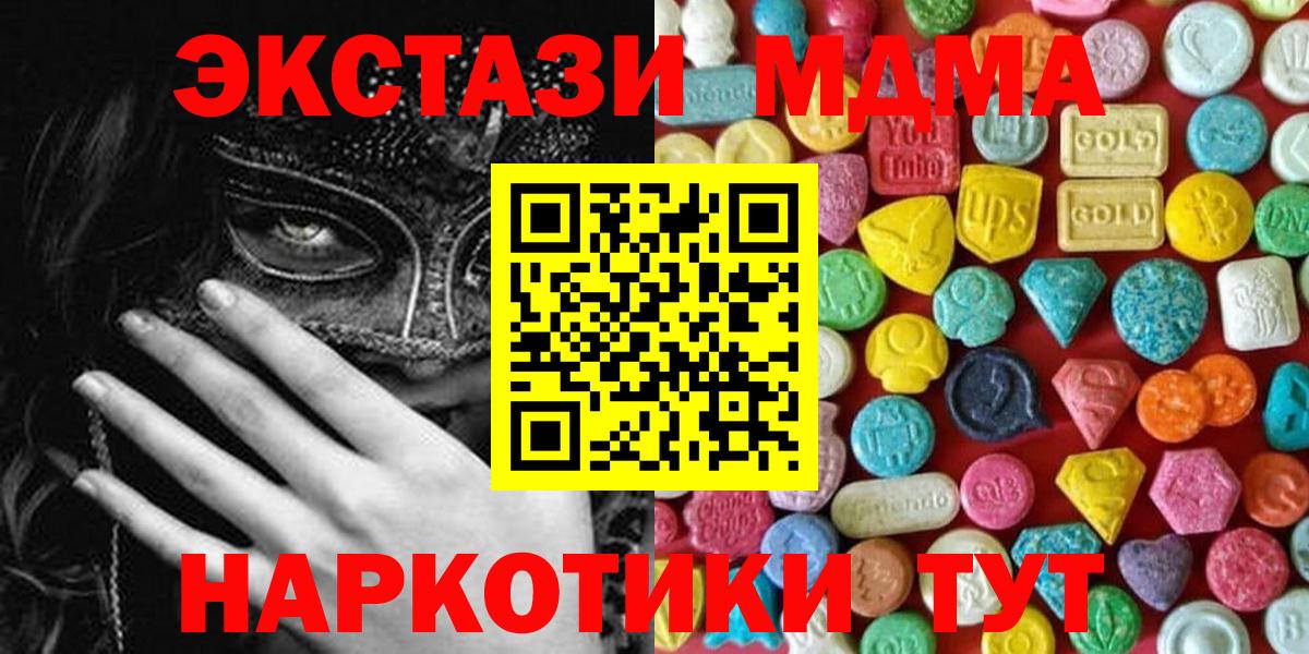 Экстази Philipp Plein Самара
