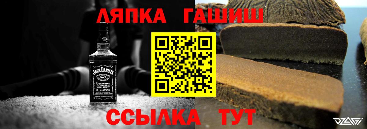ГАШ Cannabis  Вход с VPN  Самара  ГАШИШ Cannabis 