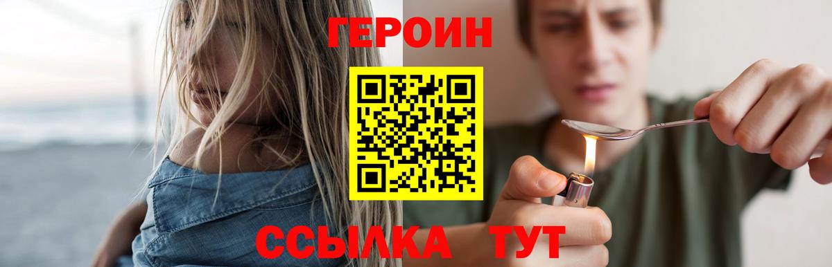 Героин Афган Самара