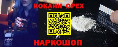 соль ск Пенза