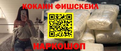 меф VHQ Обнинск