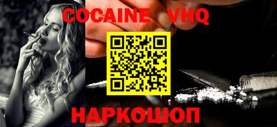 меф VHQ Обнинск