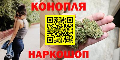 соль ск Пенза