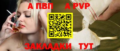 Альфа ПВП Нягань