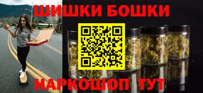 дистиллят марихуана Обь