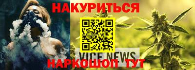 меф VHQ Обнинск