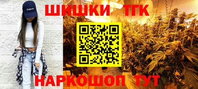 дистиллят марихуана Обь