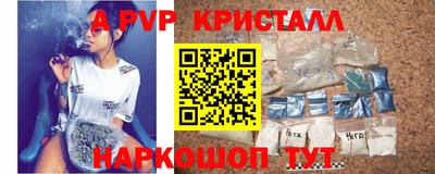 меф VHQ Обнинск