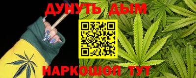 меф VHQ Обнинск