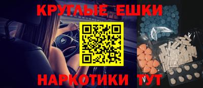 меф VHQ Обнинск