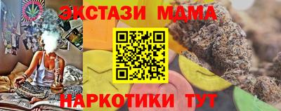 дистиллят марихуана Обь