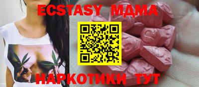 ПСИЛОЦИБИНОВЫЕ ГРИБЫ Партизанск