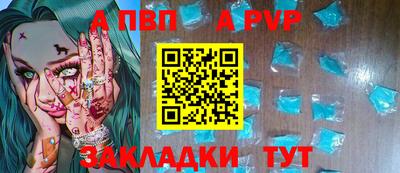 молекула духа Первоуральск