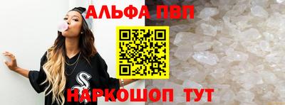 меф VHQ Обнинск