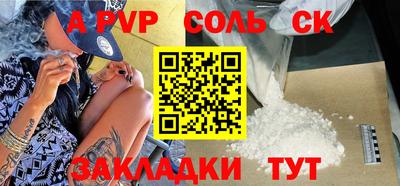 Альфа ПВП Нягань
