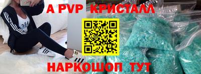 Альфа ПВП Нягань