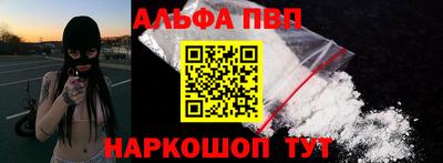 молекула духа Первоуральск