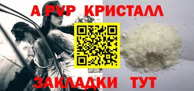 дистиллят марихуана Обь