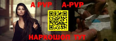 меф VHQ Обнинск