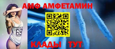 меф VHQ Обнинск