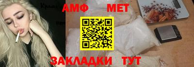 молекула духа Первоуральск