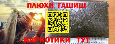 дистиллят марихуана Обь
