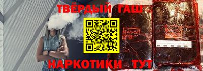 дистиллят марихуана Обь