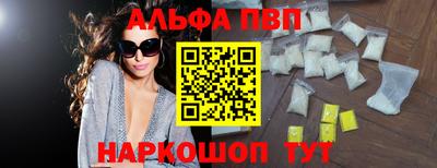 Альфа ПВП Нягань