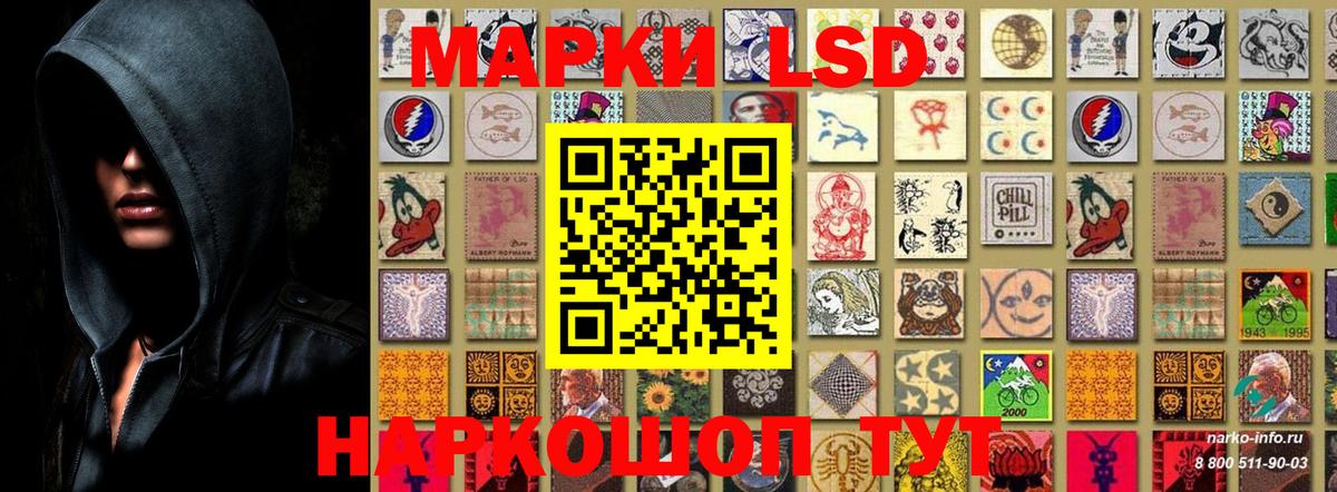 Марки NBOMe 1500мкг Самара