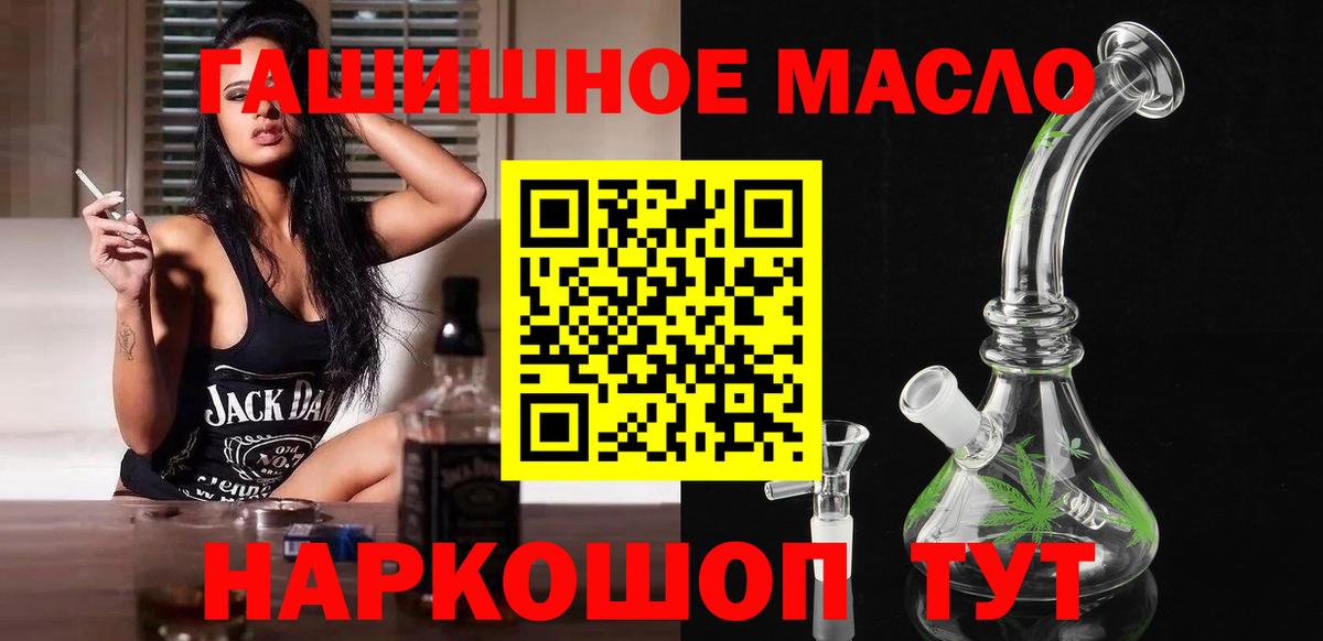 где купить   Дистиллят ТГК вейп с тгк  Самара  Вход с VPN  ТГК вейп с тгк 