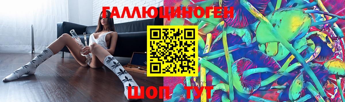Галлюциногенные грибы мицелий  Вход с VPN  Самара 