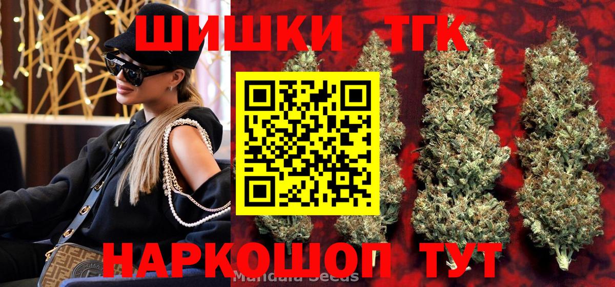 Шишки марихуана марихуана  Каннабис семена  Бошки марихуана LSD WEED  Вход с VPN  Самара 